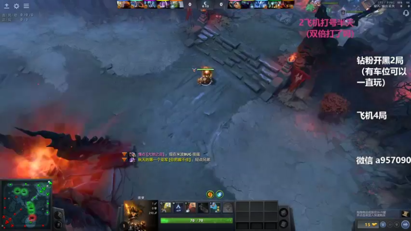 【2022-09-09 23点场】踏上征途167：9000分主播带水友 快乐DOTA