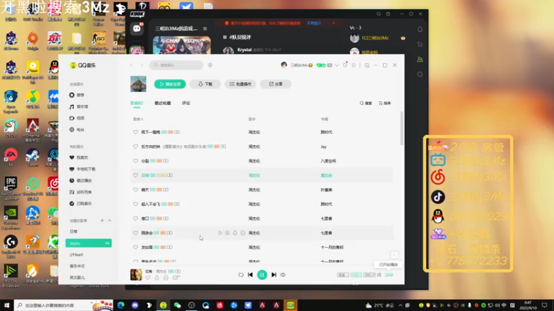 【2022-09-10 00点场】一口三明治3Mz：双倍亲密度钻粉四倍 单排猎杀