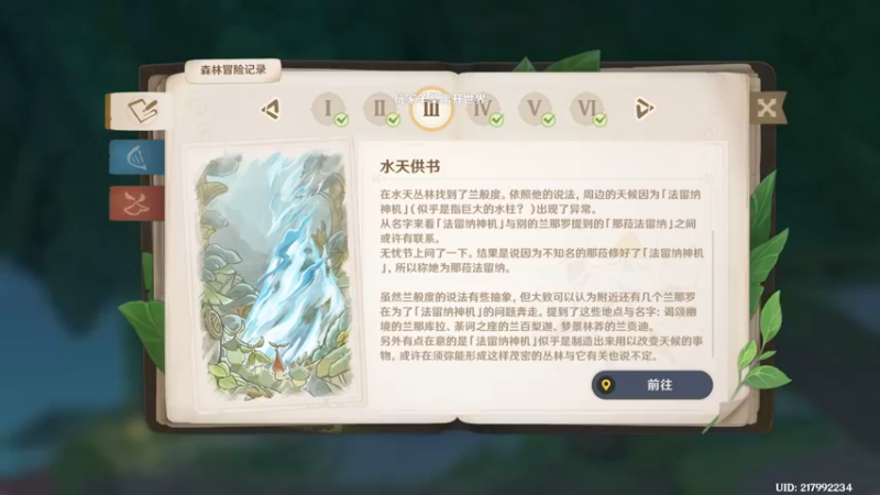 【2022-08-31 13点场】我本人特别帅：「深山踏红叶，耳畔闻鹿鸣」...