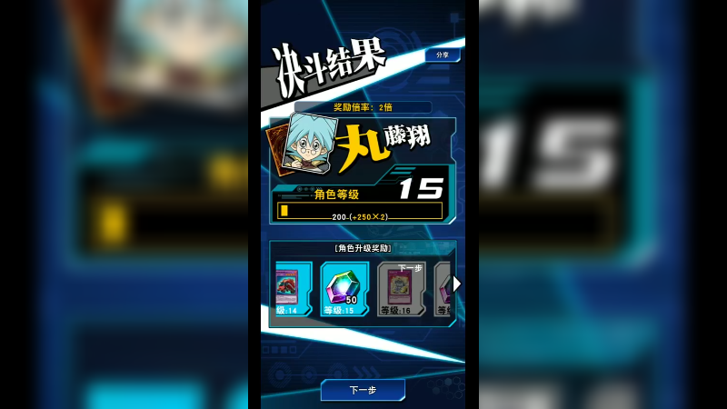 狂欢游戏2022-09-10-13-00-00-371