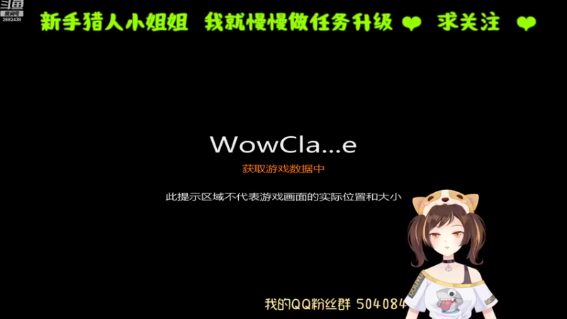 【2022-09-06 20点场】蹦小样：冰封王座❤️美女猎人诞生