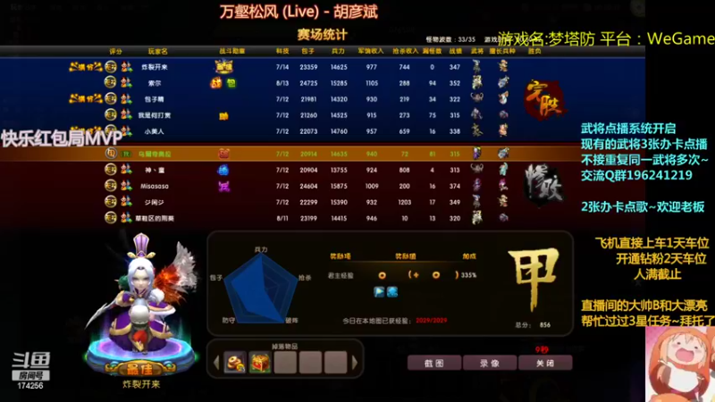 【2022-09-09 21点场】皮小乌：乌：出现吧~皮卡乌！