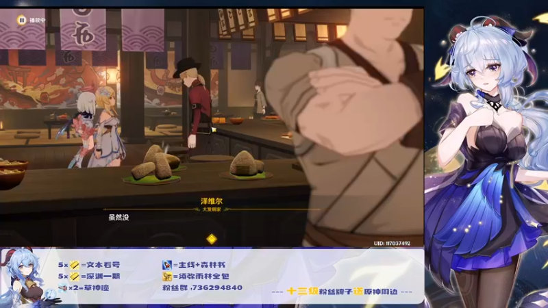 【2022-09-10 00点场】刻晴天下第一优雅：没人比我更懂心海！！