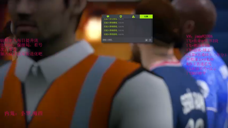 【2022-09-09 22点场】JiaJu就是我啊：什么时候改进匹配机制啊！