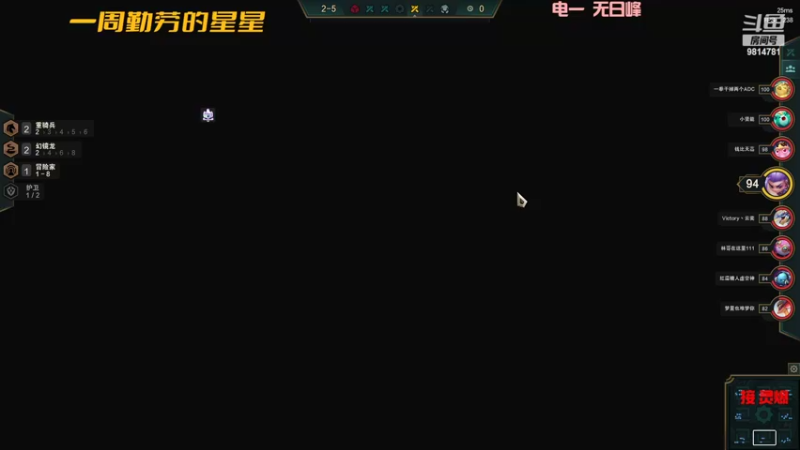 【2022-09-10 18点场】一周小星星OvO：【小奶团】暗龙炮专场冲分~food流油~