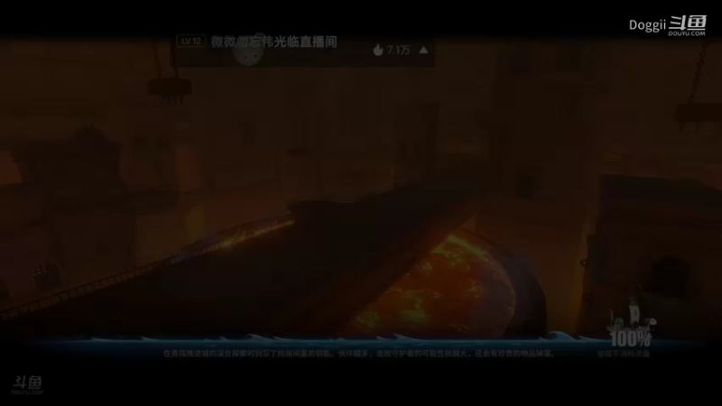 航海王热血航线（61）