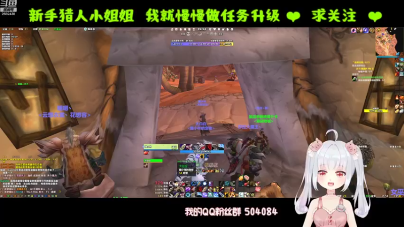 【2022-09-07 15点场】蹦小样：冰封王座❤️美女猎人诞生