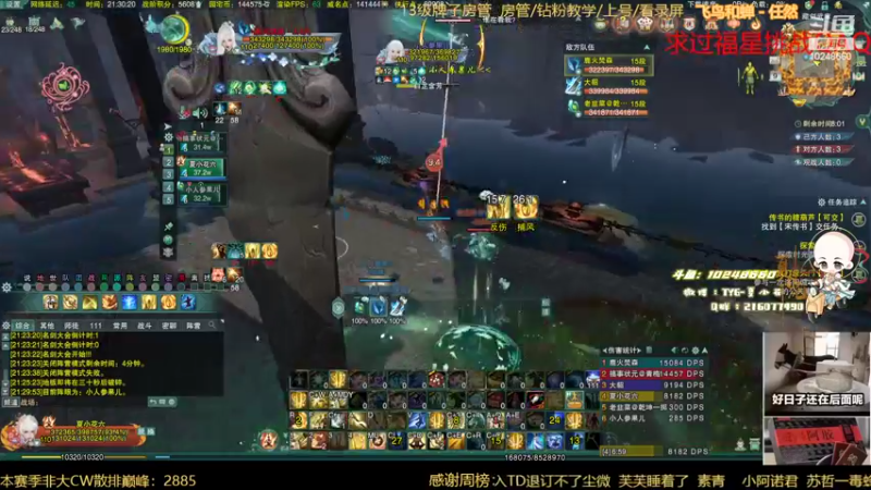 【2022-09-09 21点场】夏小花六：直播  散排+秃药凌药