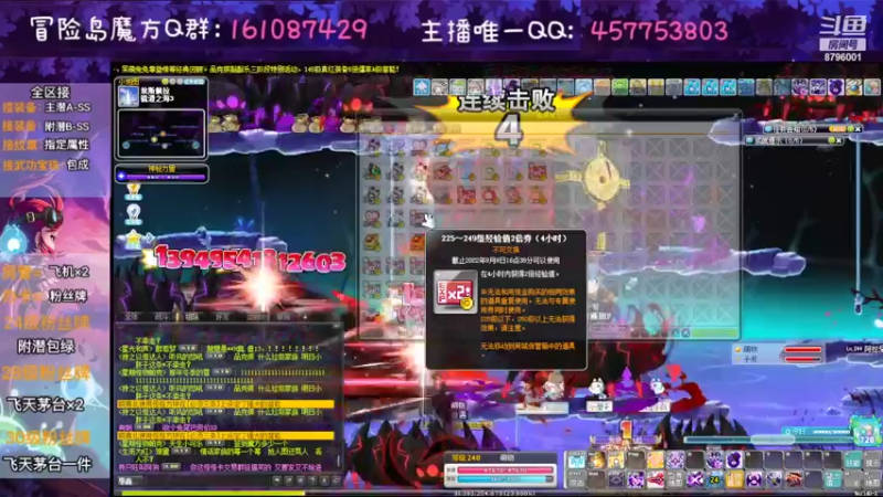 【2022-09-09 16点场】Yehooo：接着练级！