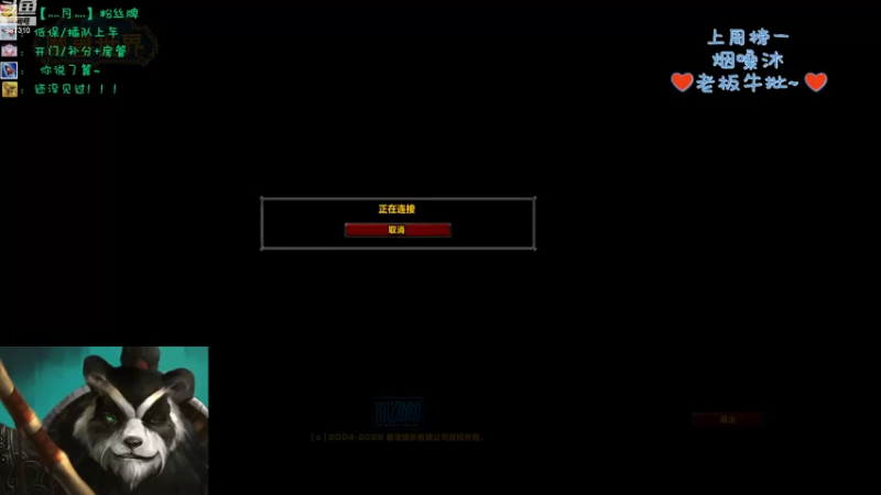 【2022-09-05 17点场】灬残丿月灬：月：心态很差，一碰就炸！