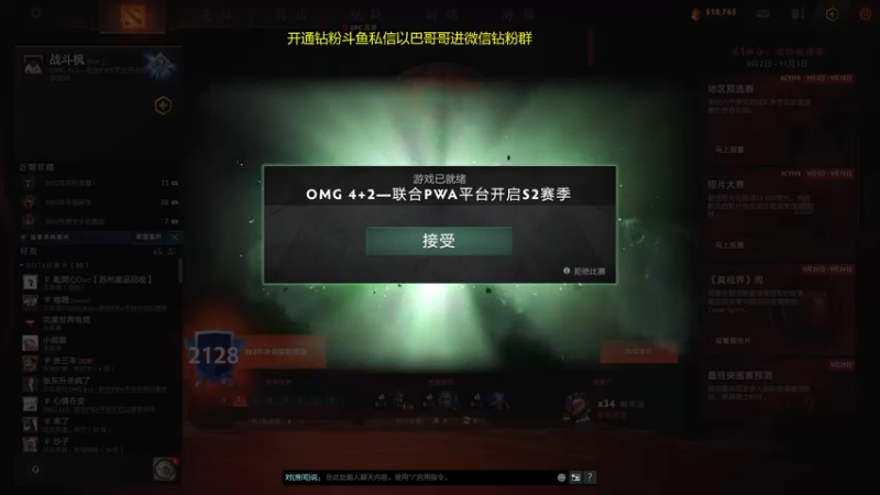 【2022-09-10 12点场】yyfyyf：来学技术吧!