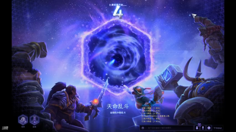 风暴狂欢20220908 20点场(1)