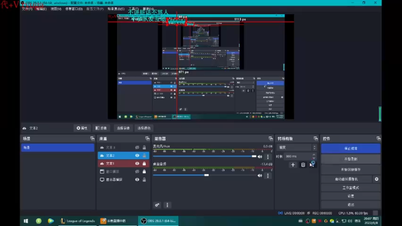 【2022-09-08 20点场】内涵段子丶影子c：艾克凯隐男刀打野教学 学会三天上钻