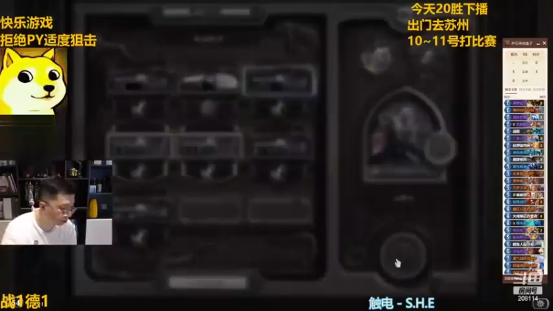 【狗贼的素材库336】听说你很能叠？