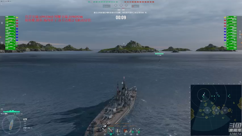 【2022-09-09 20点场】天涯凝望：战舰世界 七周年更新!