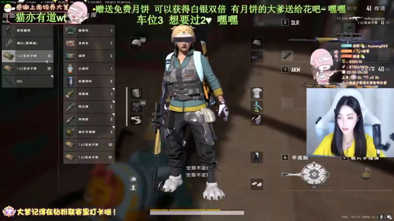 【2022-09-08 22点场】花桑丶065：【花桑】不用反复确认 我会一直在你身边