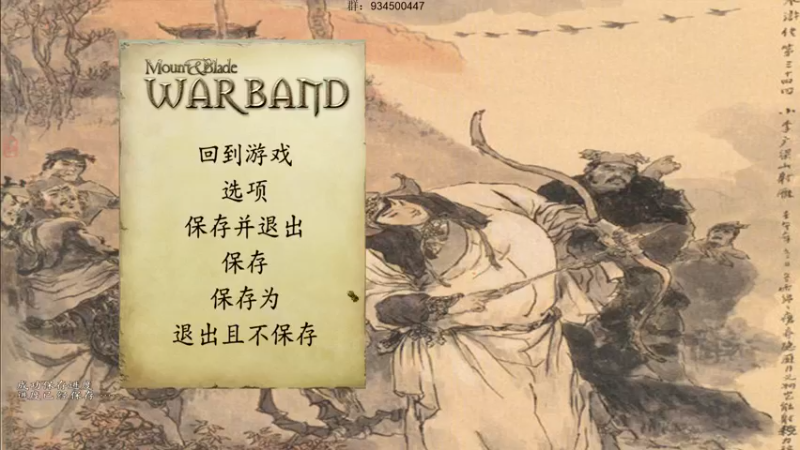 【2022-09-10 20点场】主播渣哥：BK水浒，神魔乱舞