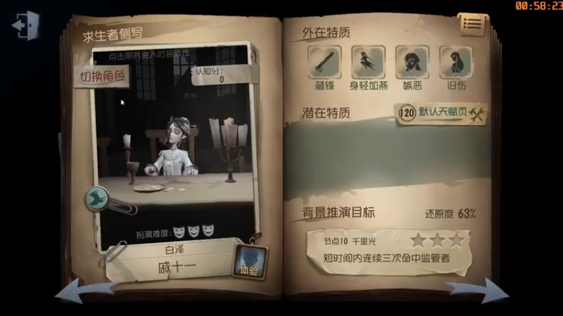 【2022-09-10 00点场】这天是要变变了：【变变天】希望每个人都能有自己的判断
