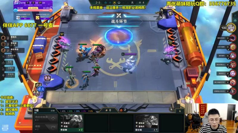 【2022-09-09 21点场】阿涛皎月Carry：败者组洗脚大赛开始！！！