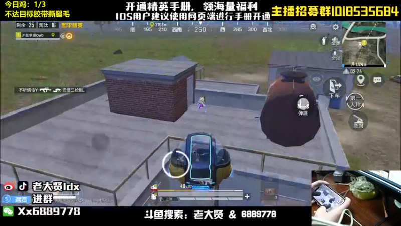 【2022-09-09 21点场】老大贤：猛男一拖三：疯狂带水友上大分