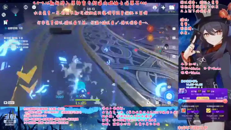 【2022-09-09 22点场】桃无忧：【免费深渊】胡桃详解