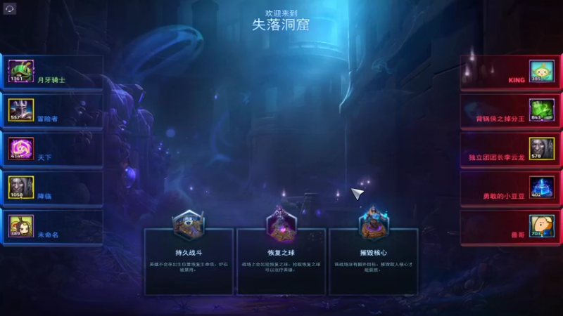 风暴秋季37