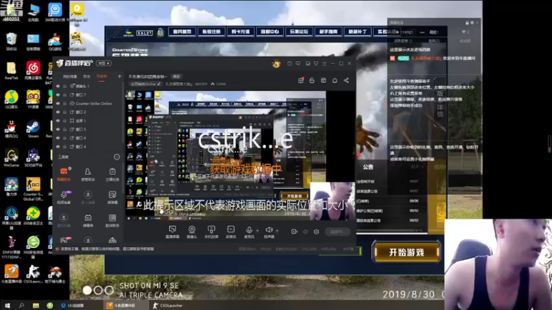 【2022-09-10 11点场】队友屠戮者大斌g：不负责任的团竞老铁~