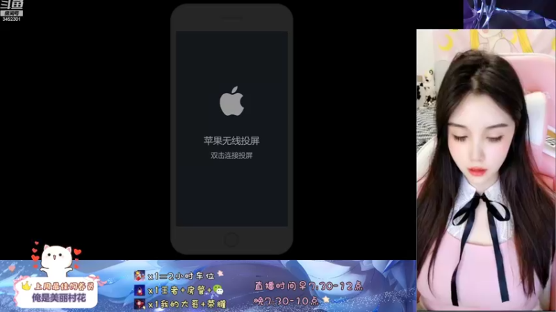 【2022-09-09 18点场】玥城雪兔：♥21岁天才女野王专业带汉~
