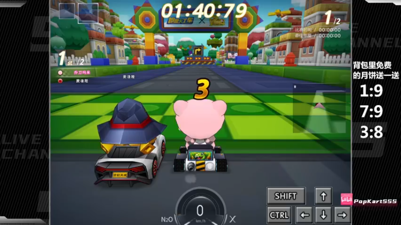 【2022-09-10 00点场】Popkartsss：SSS：周末双倍亲密度