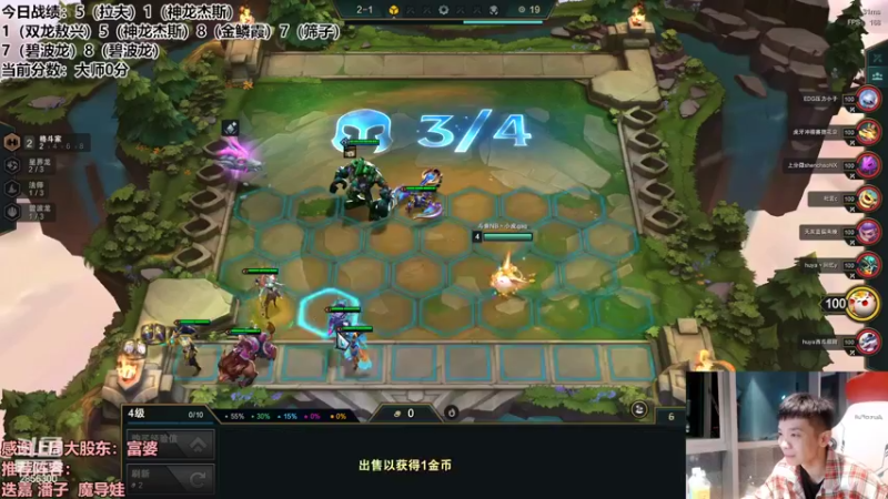 【2022-09-09 21点场】NB丶条皮兄弟：S7.5大师冲王者！