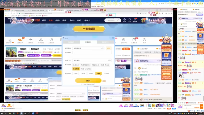 【2022-09-09 22点场】莫药师：双倍亲密度啦