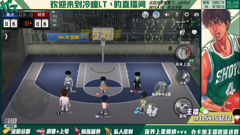 【2022-09-09 23点场】冷瞳LT丶：新赛季有需要保养的吗！！！