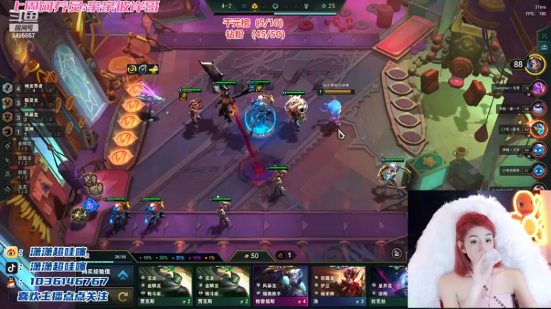 【2022-09-09 21点场】潇潇超哇噻：全网最憨女主播~