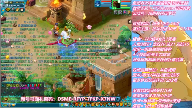 【2022-09-10 09点场】不忘爱梦幻：不忘 雪山129 4女儿