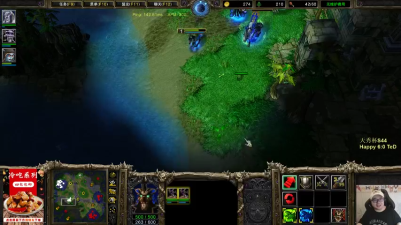 【2022-09-10 20点场】War3TeD：【直播中】7点天秀杯S44 护驾护驾啊啊