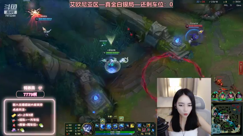 【2022-09-09 21点场】小野纯Quinlivan：艾欧尼亚~全能御姐