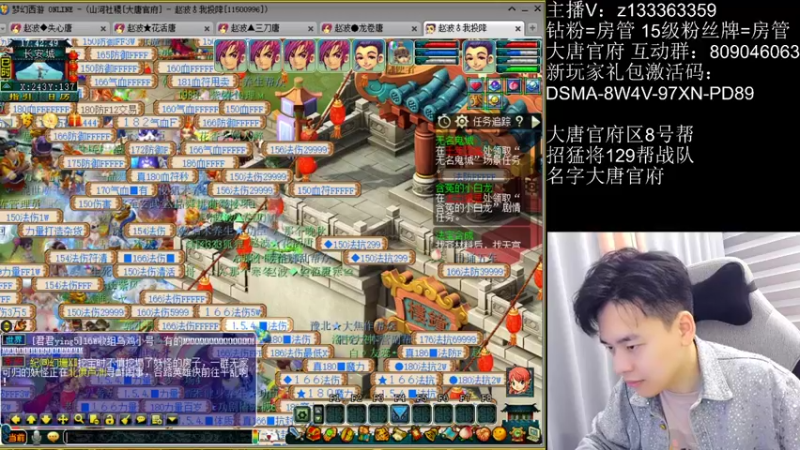 【2022-09-08 17点场】梦幻你波哥：四大唐一化生今天通天