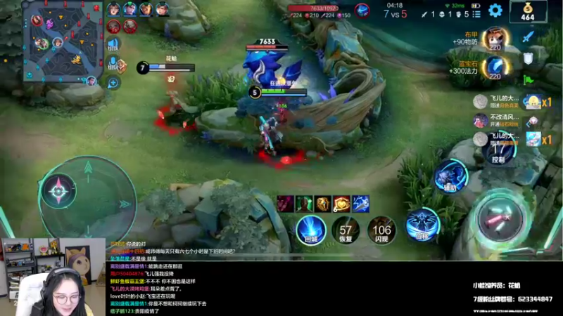 【2022-09-10 01点场】刘飞儿faye：飞儿  魔兽世界