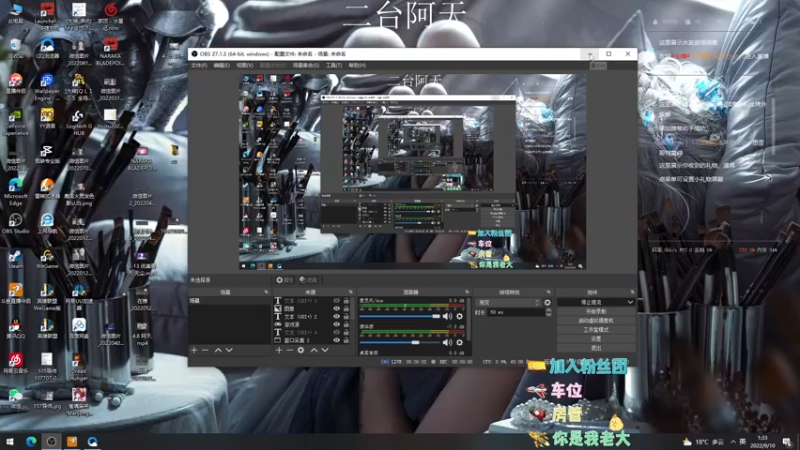 【2022-09-10 01点场】sysyu：今日三倍,全能主播