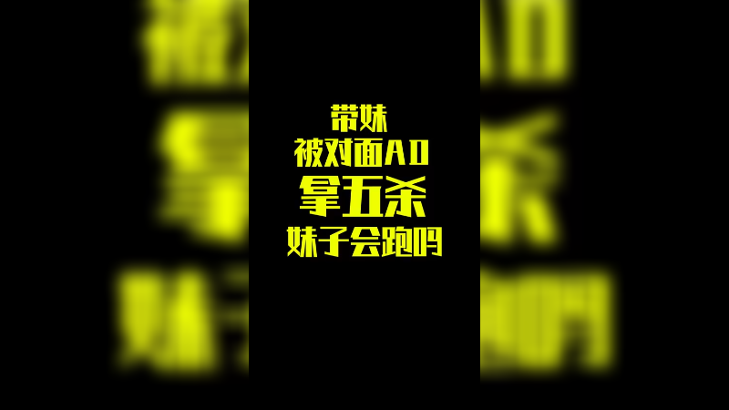 VN逆天翻盘