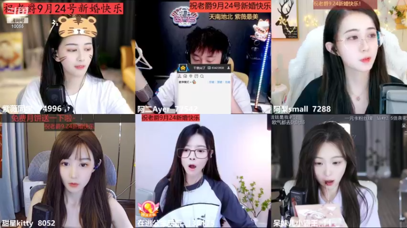 【2022-09-09 15点场】紫薇同学：预祝牙牙9月12日生日快乐