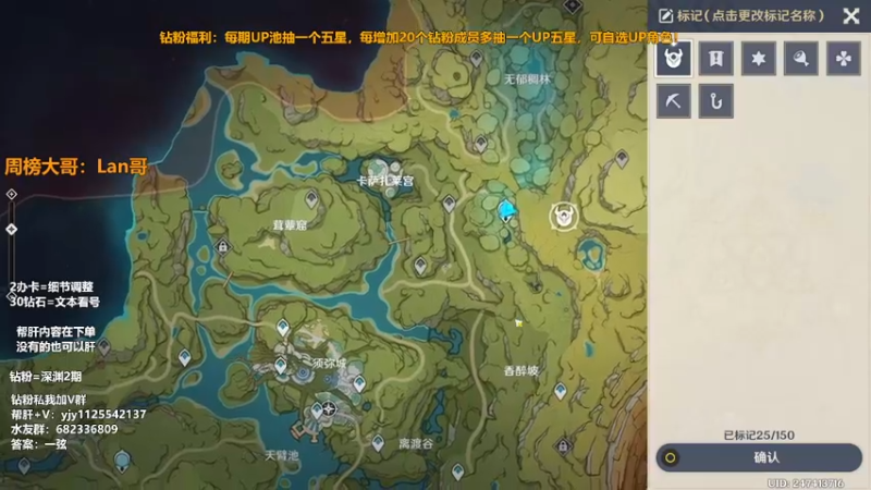 【2022-09-09 05点场】DY一弦：【双倍亲密】保姆级帮肝一切，萌新入坑规划
