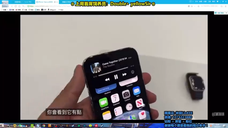 【2022-09-09 12点场】林刻LinKEE：【双倍亲密度】大家中秋快乐呀!