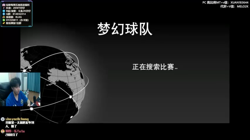 【2022-09-09 21点场】2K仔仔：仔仔:NBA2K23 爽玩！
