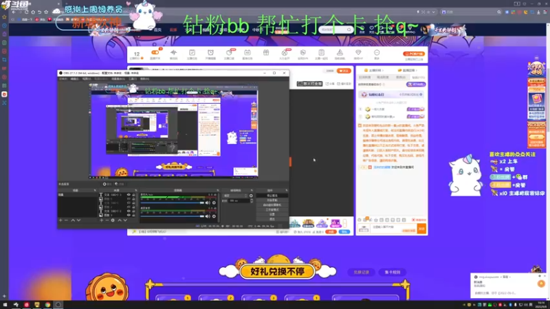 【2022-09-08 16点场】爱吃包谷的新一酱ye：【双倍】kd5.0的靓妹闪闪发光ye