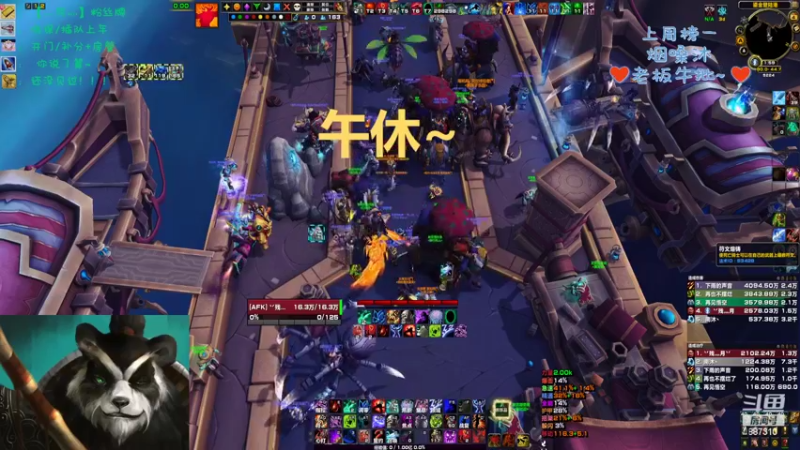 【2022-09-04 13点场】灬残丿月灬：月：冲的人天天喊着在摆烂~