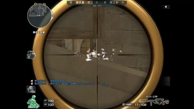 沙漠灰幻神55杀