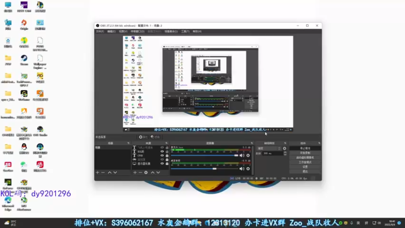【2022-09-09 18点场】宋狮猴：双倍亲密，你见过冒蓝火的AUG吗。