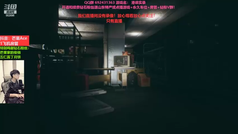 【2022-09-09 23点场】芒果Ace：中秋快乐呀！