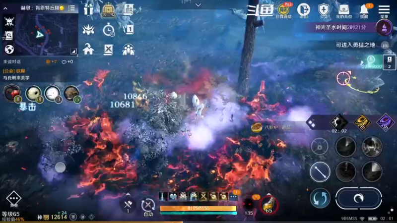 【2022-09-10 02点场】賤丶大骚賤：黑色沙漠手游 2348321